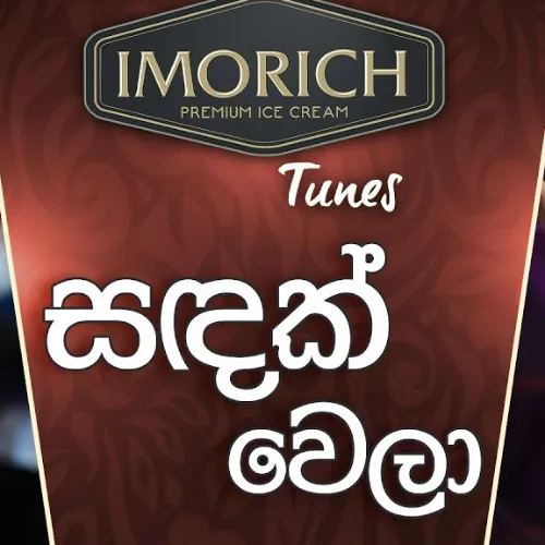 Sandak Wela (Imorich Tunes)