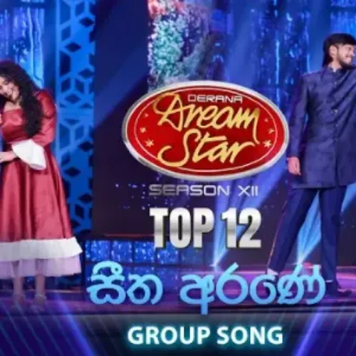 Seetha Arane (Group Song)