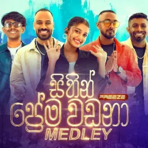 Sithin Prema Wadana Medley (Sinhala Medley)