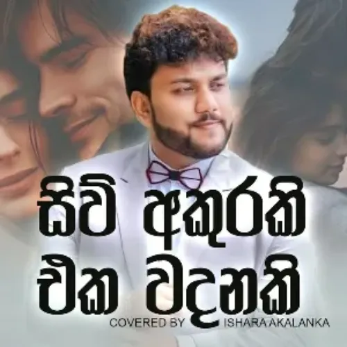 Siw Akuraki Eka Wadanaki (Cover)