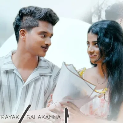 Thawa Sarayak Salakanna