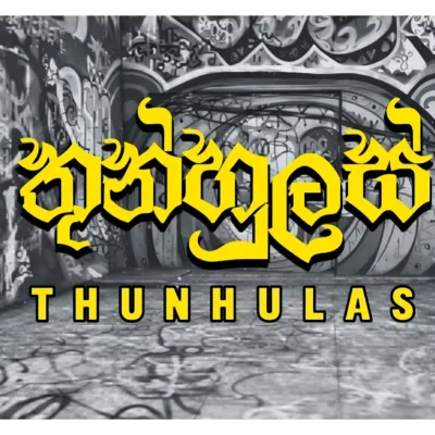 Thunhulas