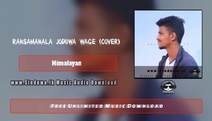 Ransamanala Joduwa Wage (Cover)