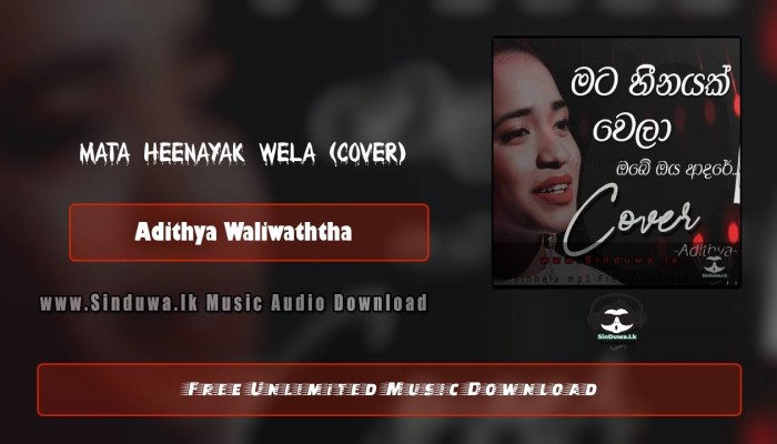Mata Heenayak Wela (Cover)