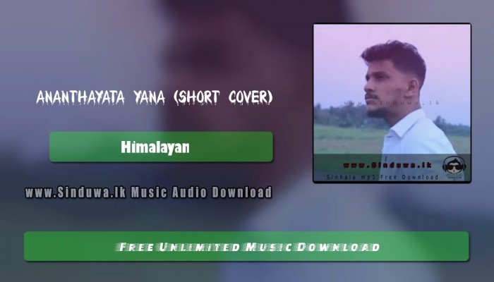 Ananthayata Yana (Cover)
