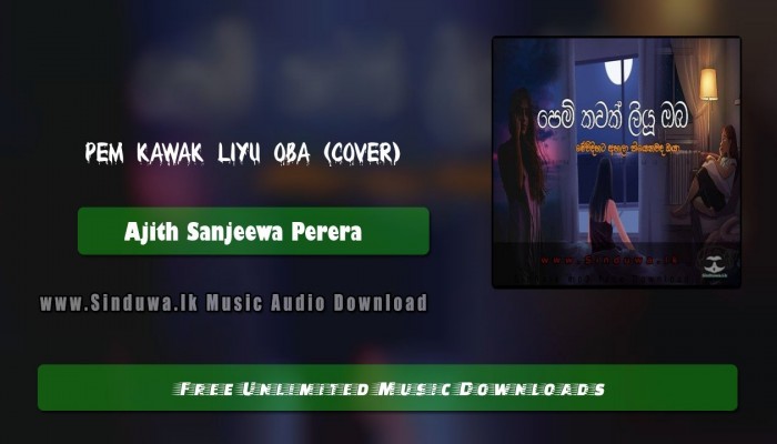 Pem Kawak Liyu Oba (Cover)