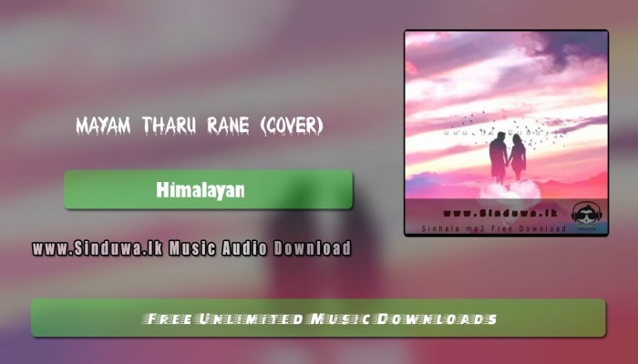 Mayam Tharu Rane (Cover)