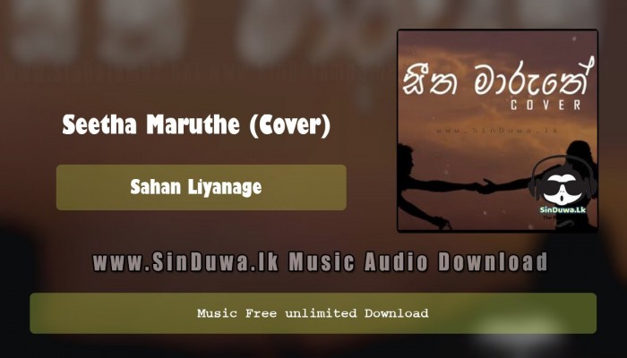 Seetha Maruthe (Cover)