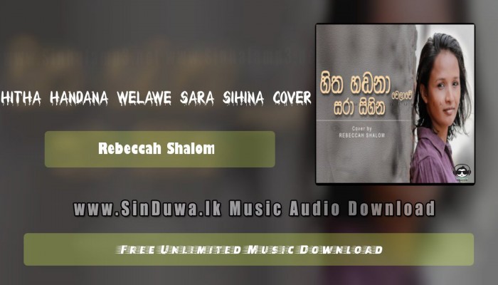 Hitha Handana Welawe Sara Sihina Cover