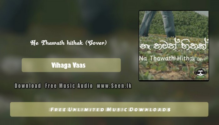 Ne Thawath hithak (Cover)