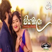 Piyabala (Podu Season 02 Teledrama)