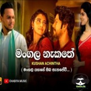 Mangala Nakathe (Cover)