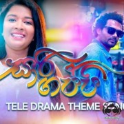 Sari Gappi Teledrama Theme Song