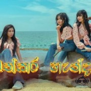 Mathkara Handawe (Cover) 