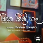 Sitha Nidi Na (Hithe Nawathinna) Cover