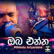 Oba Enna (Cover Song) Piyum Neela Vila