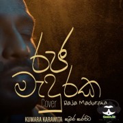 Raja Maduraka (Cover)