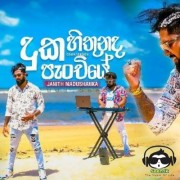 Duka Hithunada Panchiye (Cover Version)