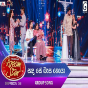 Sanda Se Basa Noya (Group Song)