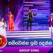 Thaniwenna Ida Denna (Group Song)